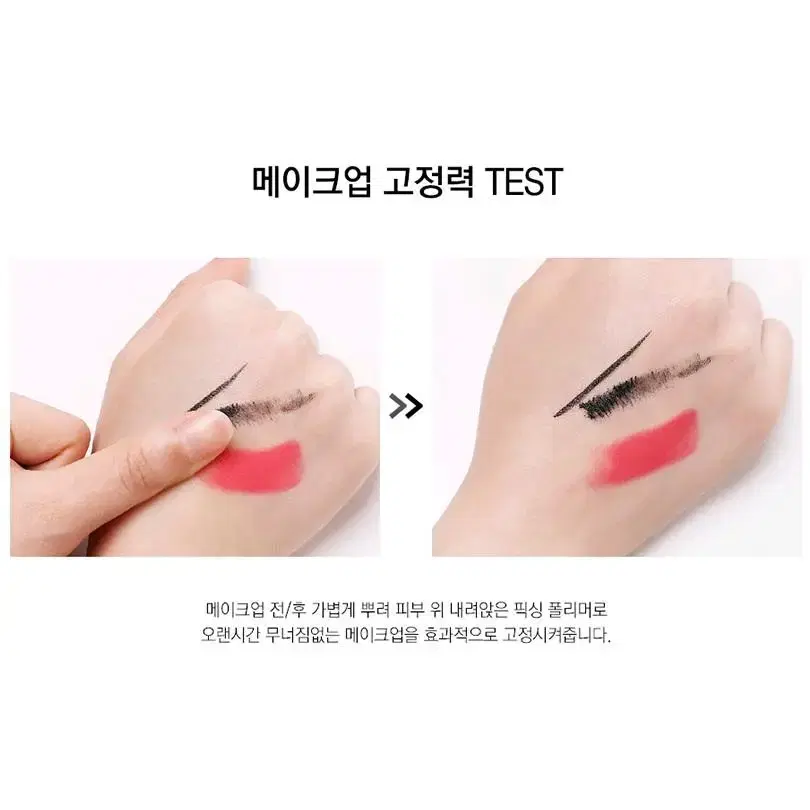 새상품 제이투엠투 누드 베일 메이크업 픽서 120ml