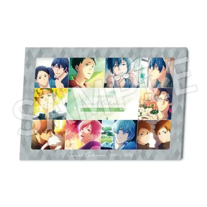 Tsurune 2024 Calendar Tool