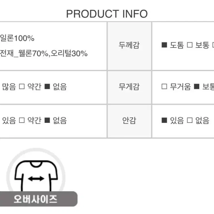 오리털 후드패딩 판매합니다