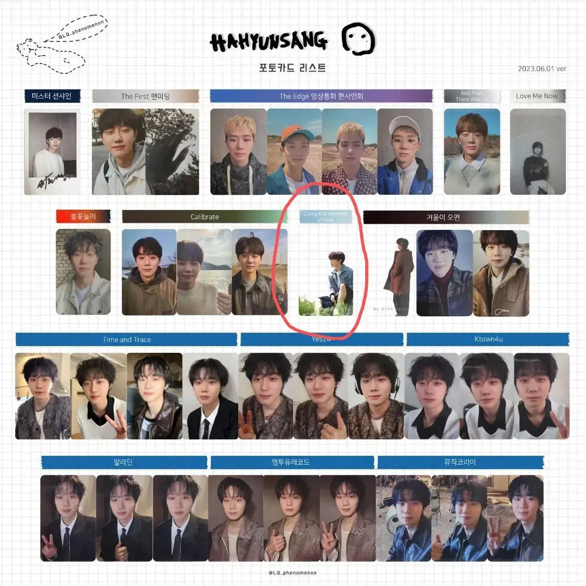 HaHyunSang Magic Transparent Photocard Event Winning Photocard