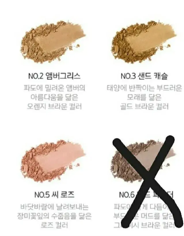 단종 새상품 리리코스 섀도우 마린에너지 컬러리얼 아이즈 샌디매트 3컬러