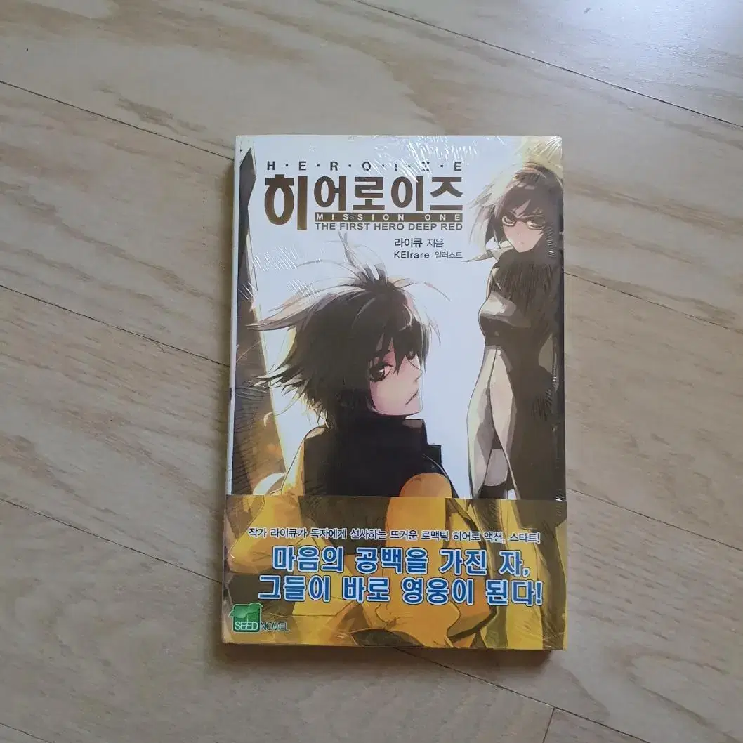 라노벨 단편 모음(미개봉) 권 당 3000원