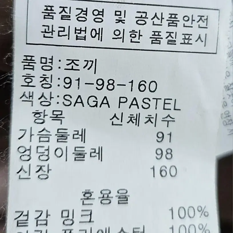 엘페/진도 마호가니 베스트