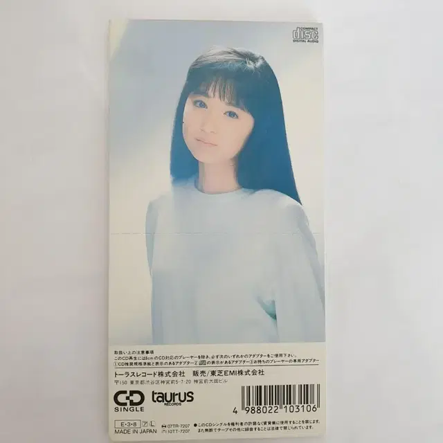 오가와노리코 cd jpop ogawa noriko