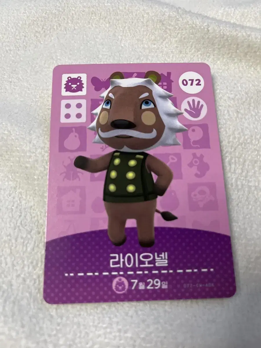 Animal Crossing: New Horizons Amiibo Card 1st Edition Lionel *On Sale*