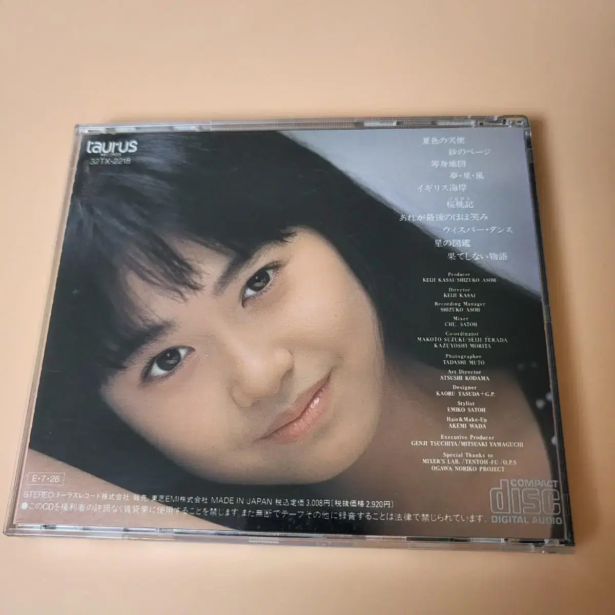 오가와노리코 cd jpop ogawa noriko