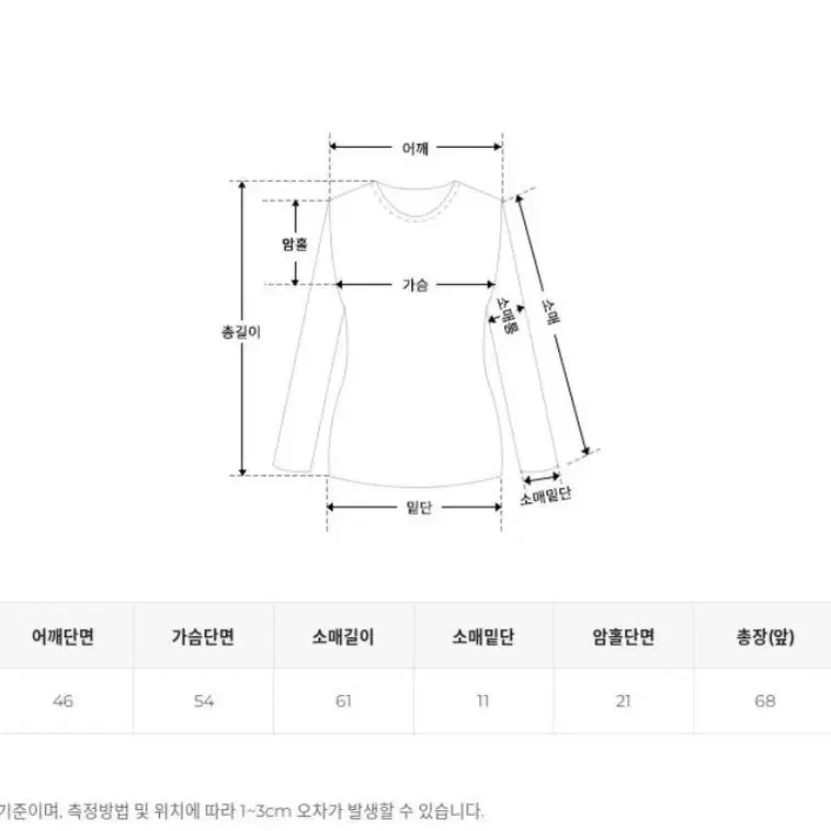 하와 베이직 라인 셔츠 라이트베이지 새상품