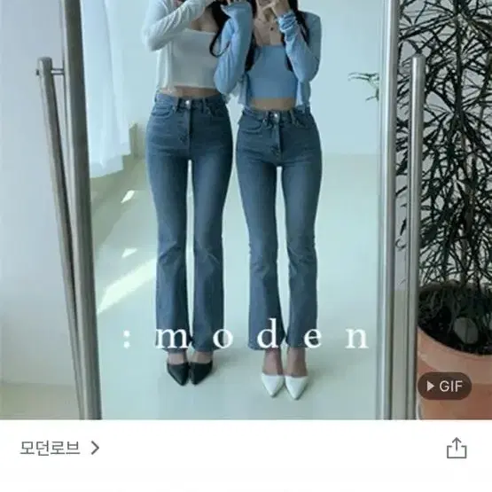 모던로브 허틈 그레이시 데님팬츠 long