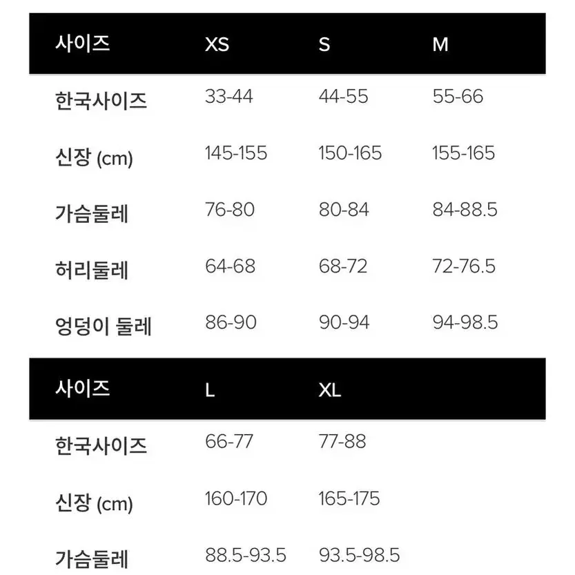 새제품) 나이키 피닉스 하프집 크롭 스웻셔츠