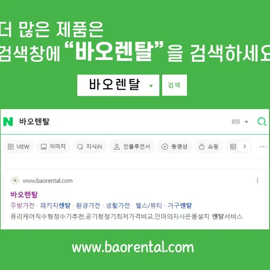 [최대지원금혜택] 삼성 인버터 스탠드 냉난방기 블루 23평형