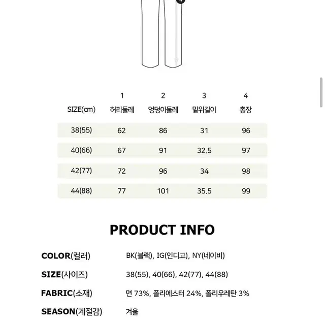 마리끌레르 기모진청55