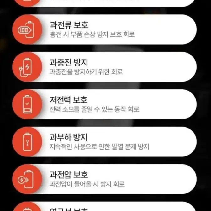 870000CC 국내산 썬더파워 대용량점프스타터 새제품