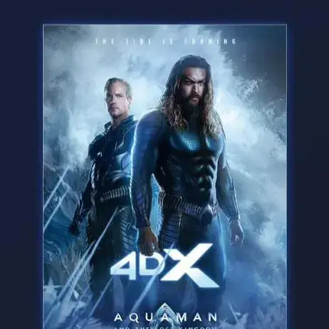 아쿠아맨과 로스트 킹덤 4DX 포스터