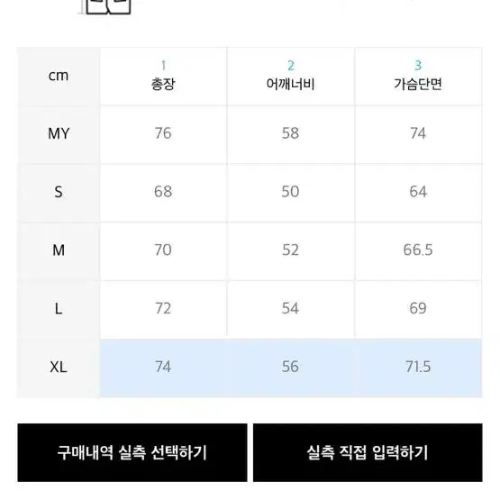 골스튜디오 패딩 베스트 XL