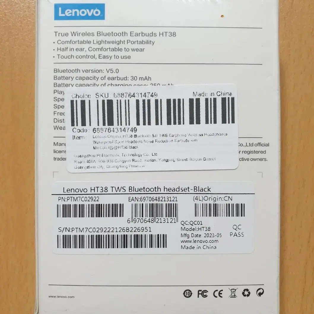 (신품) 레노보 lenovo 무선이어폰 블루투스 이어폰