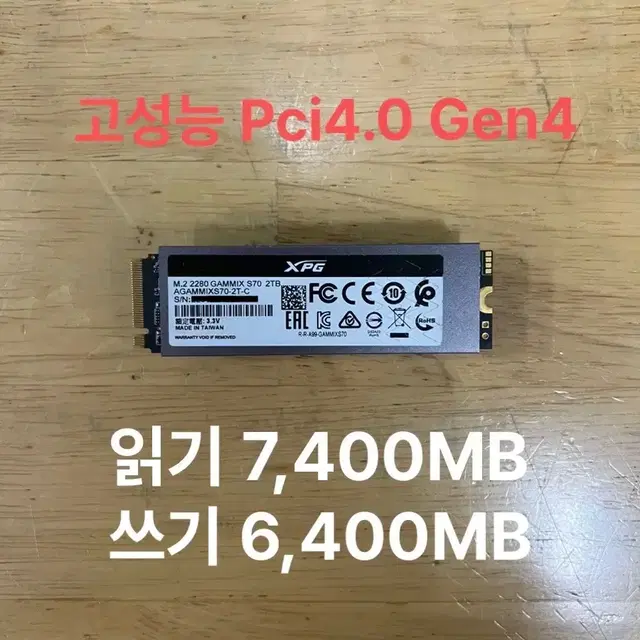 고성능 M.2 NVMe 2TB XPG GAMMIX S70 SSD