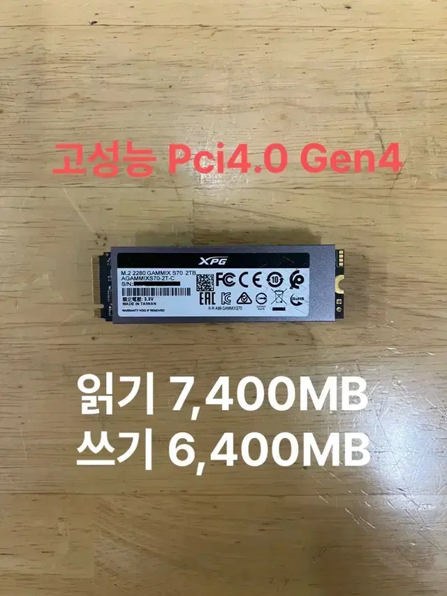 고성능 M.2 NVMe 2TB XPG GAMMIX S70 SSD