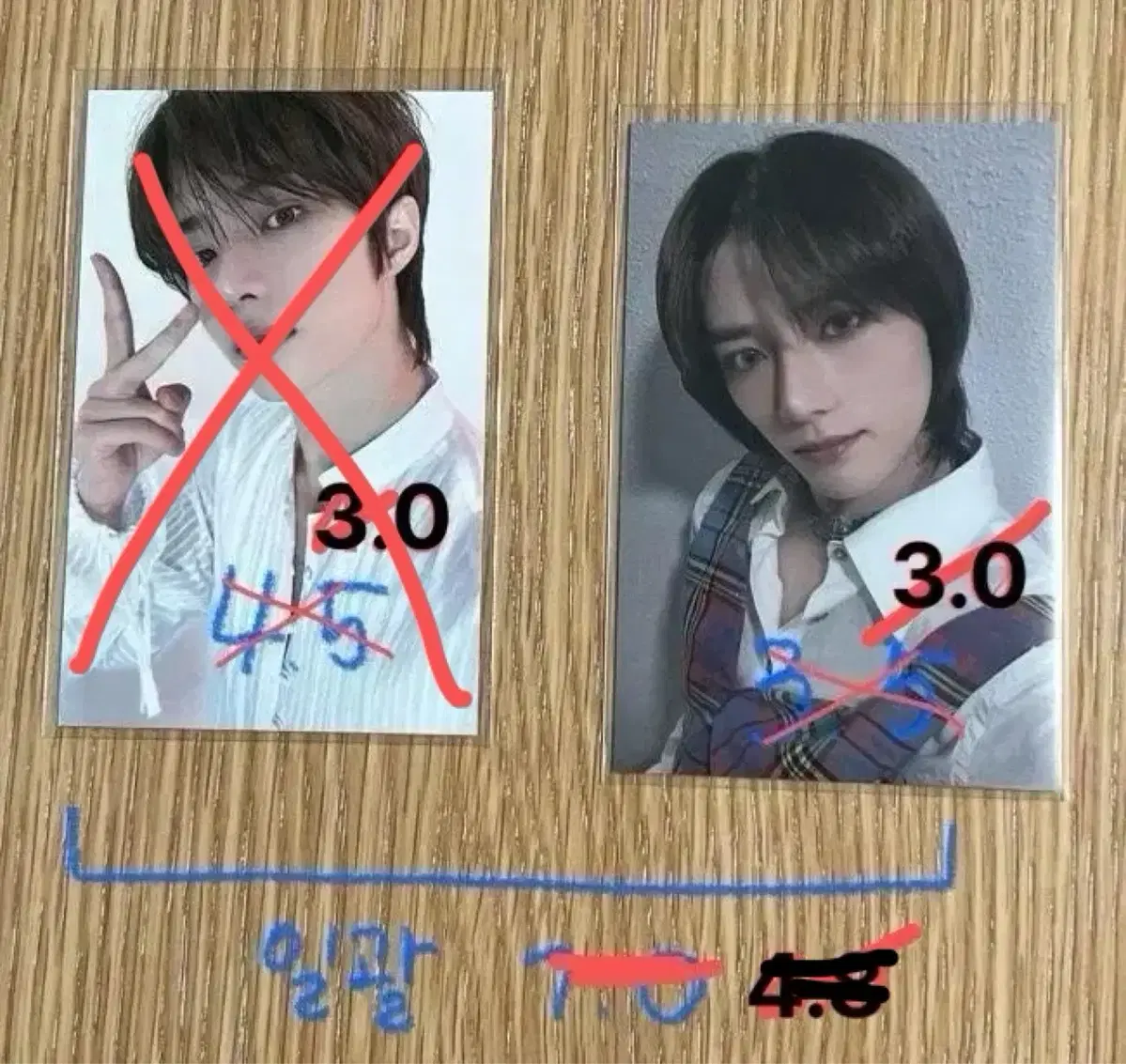 Tomorrow by Two Kidder beomgyu Concerts photocard sells