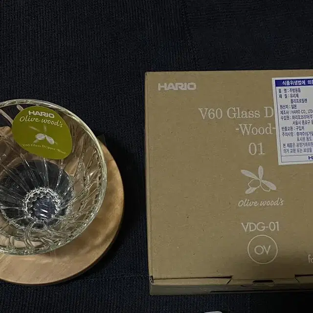 하리오 V60우드드리퍼