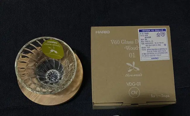 하리오 V60우드드리퍼