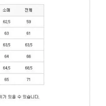 톰브라운 맨투맨