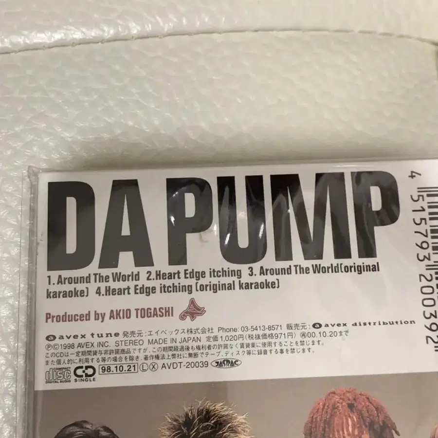 중고 다펌프 DA PUMP 일본 8cm 싱글 CD 2장 일괄 판매 배송비