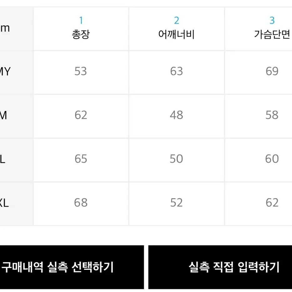 토피 나일론 후드집업