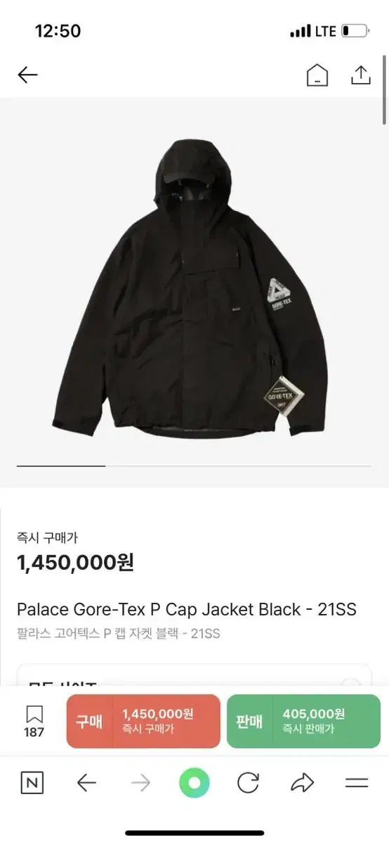 Pallas Gore-Tex p cap jacket L