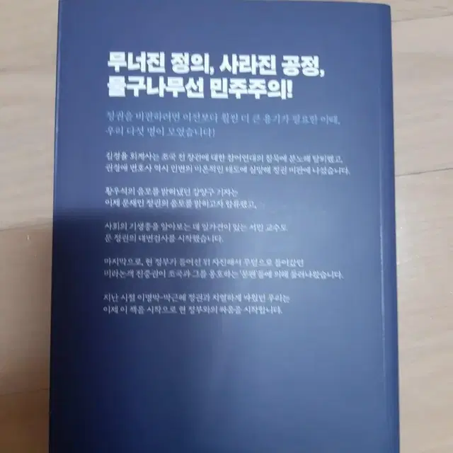 한번도 경험해보지 못한 나라