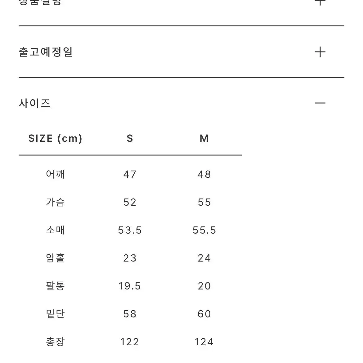 허앤쉬 와이트카라 원피스/크림/M사이즈