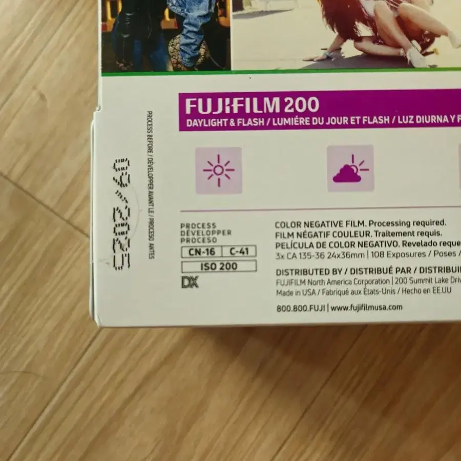 후지 200 fujifilm