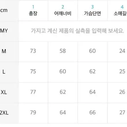 에즈카톤 반팔티