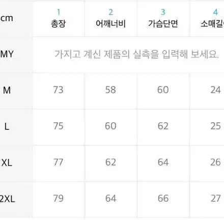 에즈카톤 반팔티