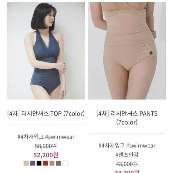 포리즈폴웨어 리시안셔스 화이트 M