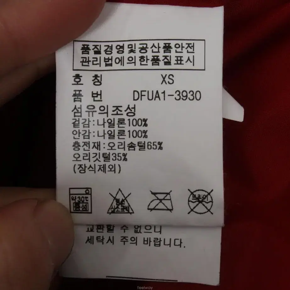 W-2034/랄프로렌 정품 여성용 오리털 패딩 조끼 85