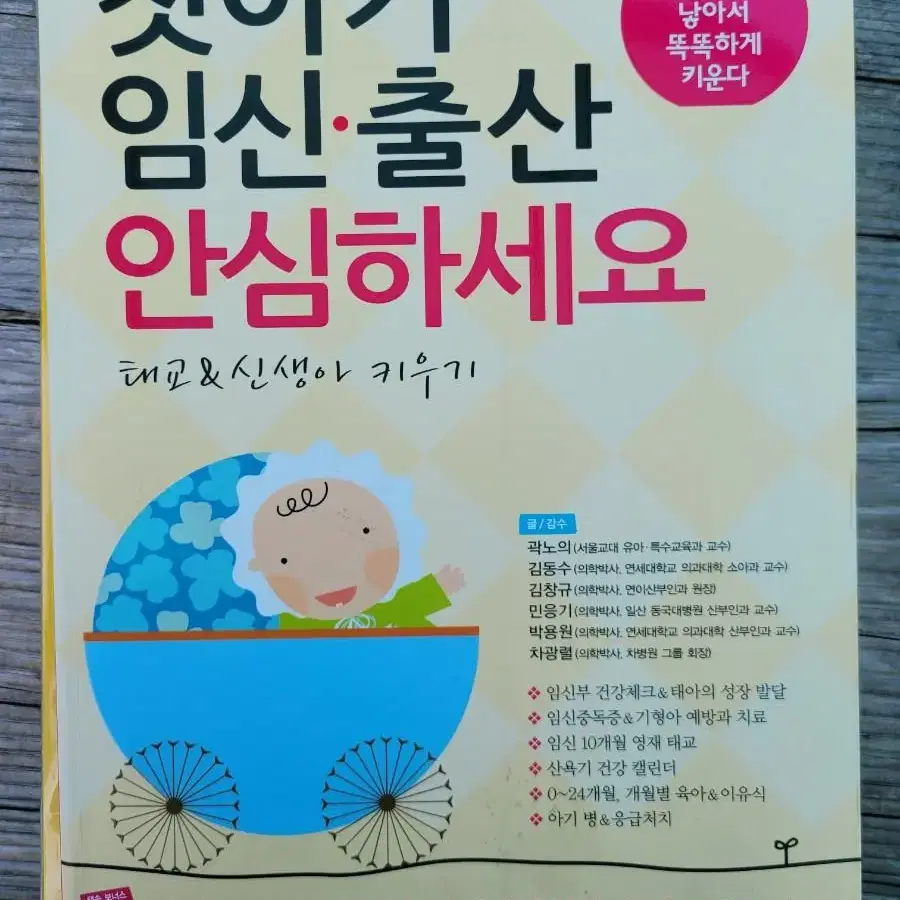 유아도서