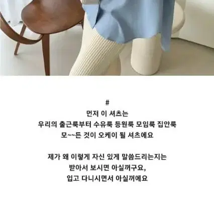 르꼬르망 괌 노구김셔츠