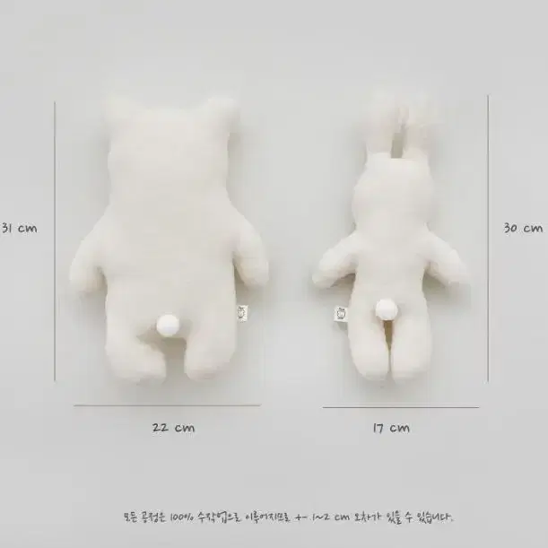 기절각 애기  오가닉 애착인형