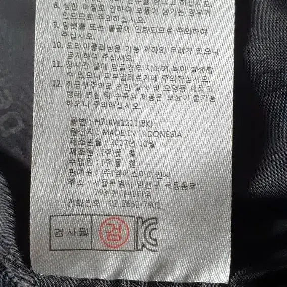 험멜 롱다운 패딩 95