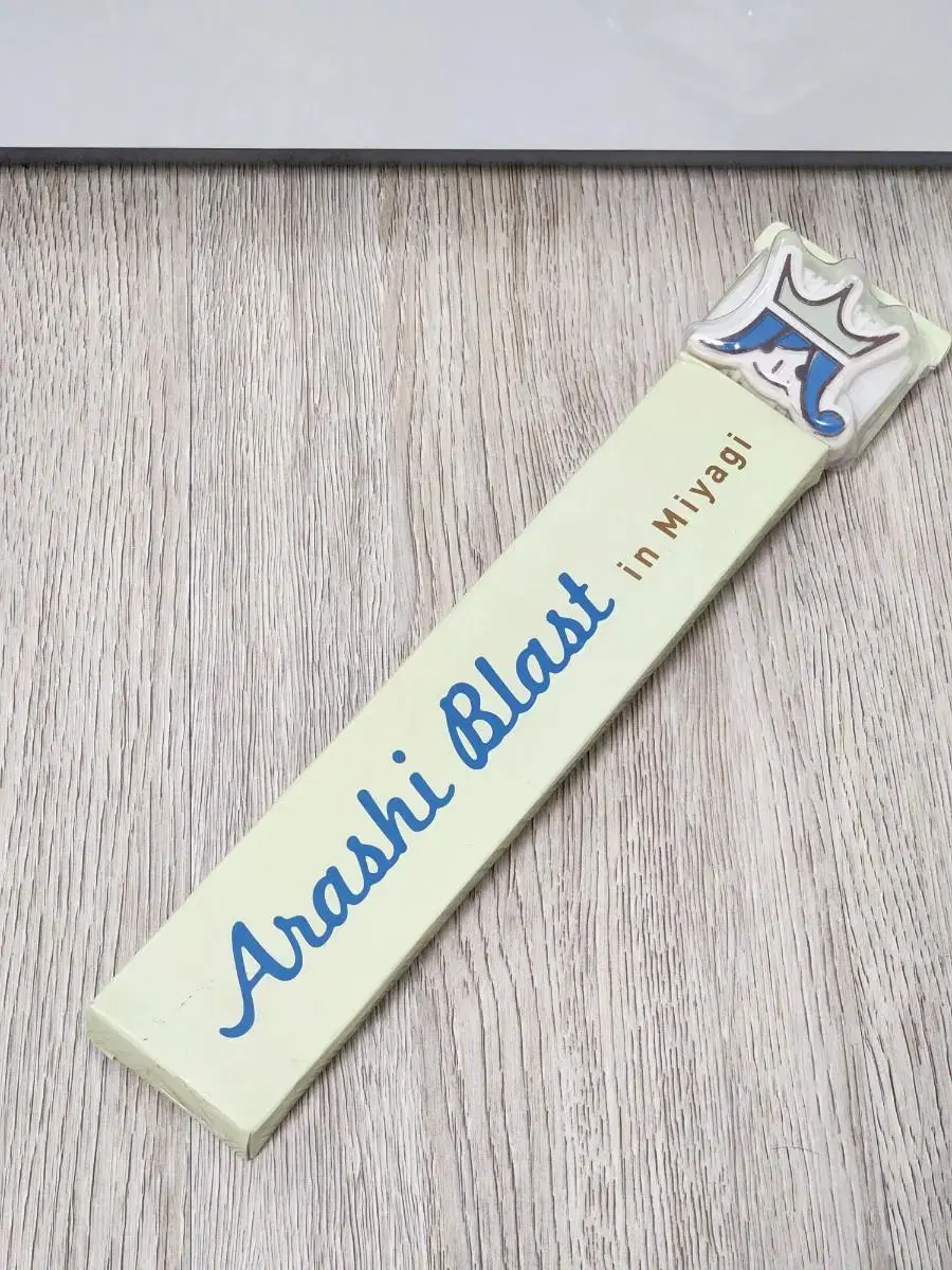 Arashi Penlight 2015 Miyagikon Bangle for sale