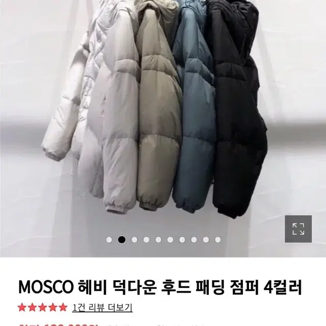 Mosco남녀공용 덕다운 해비 후드패딩free