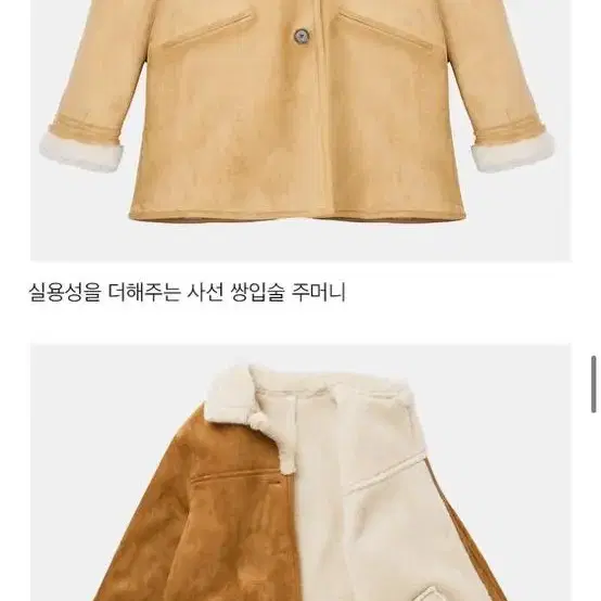 르 le  시어링 하프코트 shearling half coat