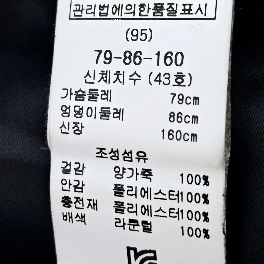 벤트쿠베르(프랑스) 양가죽100% 패딩(55)