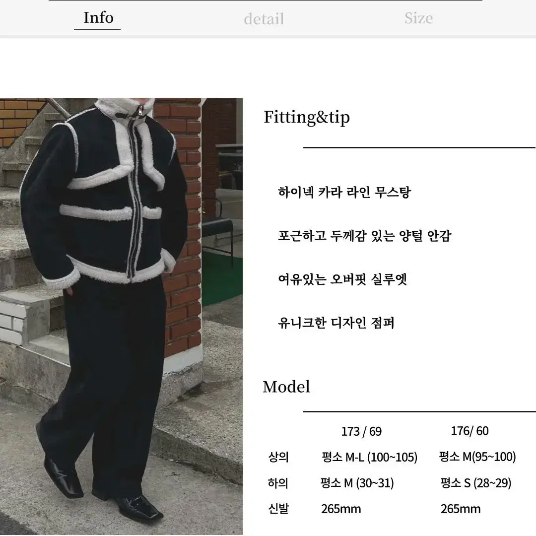 양털 스웨이드 무스탕 점퍼 포켓 블랙 검정 겨울 하이넥 카라 버클 잠바