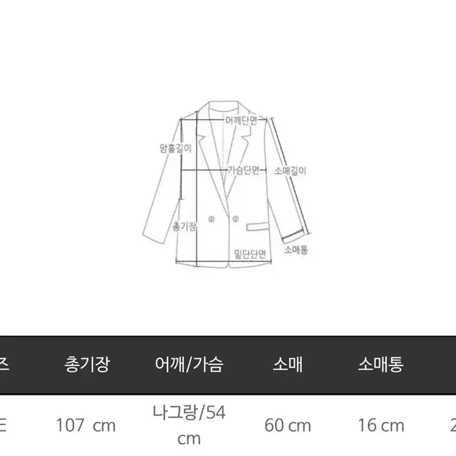 마리마켓 더블 프론트 윙 트렌치코트 베이지 새상품