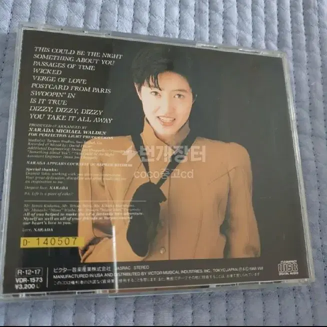 오기노메요코 cd jpop