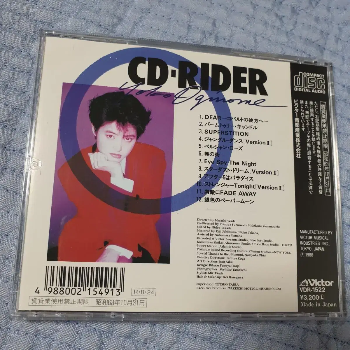 오기노메요코 cd jpop