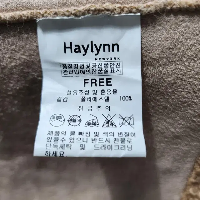 헤이린  뉴욕 양털 뽀그리 코트 FREE