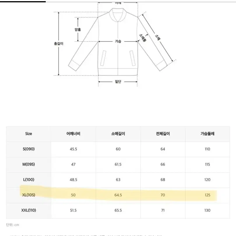 스파오 후리스