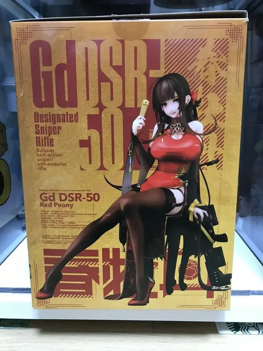 [unsealed]소녀전선 Gd DSR-50 비목단 팔아요